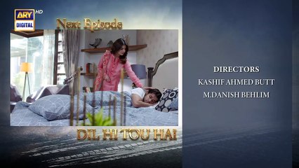Dil Hi Tou Hai Episode 33 _ Teaser _ ARY Digital Drama