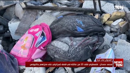 محمد حمدان.. فلسطيني فقد 35 من عائلته في قصف إسرائيلي على منزلهم بخانيونس