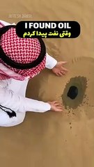 I Found Oil! 🛢️ | Hilarious Meme Short