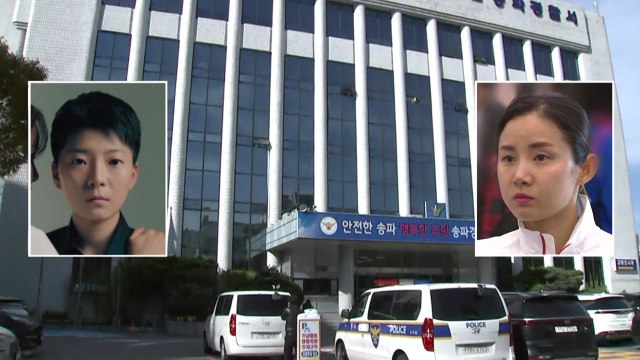 '사기 공범 의혹' 남현희 2차 조사 13시간 만에 종료...또 '묵묵부답' / YTN