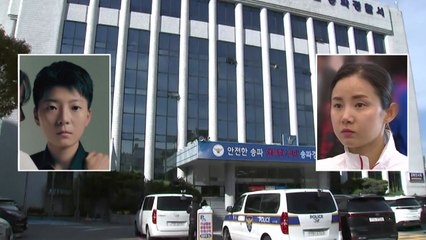 '사기 공범 의혹' 남현희 2차 조사 13시간 만에 종료...또 '묵묵부답' / YTN