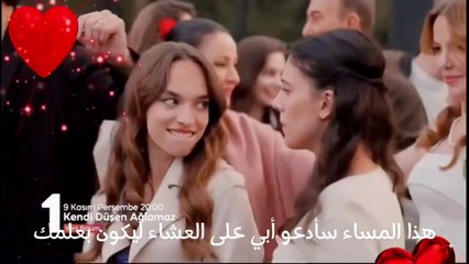 مسلسل من يقع بنفسه لا يبكي الحلقة 19 مترجمة للعربية
