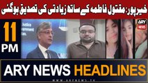 AARY News 11 PM Headlines 8th November 2023 | Fatima murder case - Latest Updates