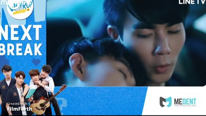 WHY R U EPISODE 5 PART 3 THAI BL DRAMA UNCENSORED VERSION