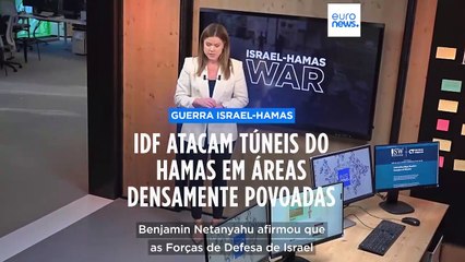 Forças de Defesa de Israel estão a operar dentro da cidade de Gaza