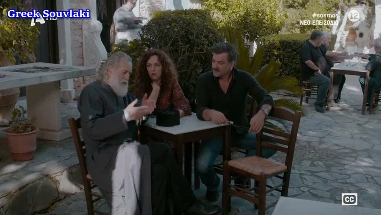 SASMOS S03 EPS. 27 HD ΣΑΣΜΟΣ