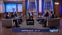 السفير عزت سعد يكشف ما خسرته أمريكا بسبب دعمها لإسـ ـرائيل في الحرب على غــزة