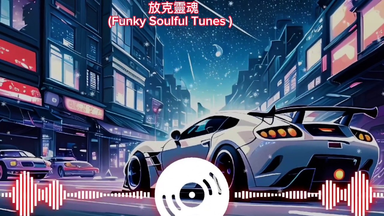 "嘉賓特集 Guest Featurette - International DJs Collaborate!"