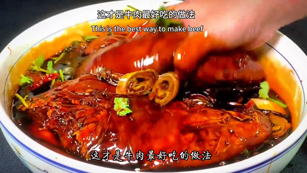 Chinese cuisine, teach you the authentic recipe of sauce beef, do not