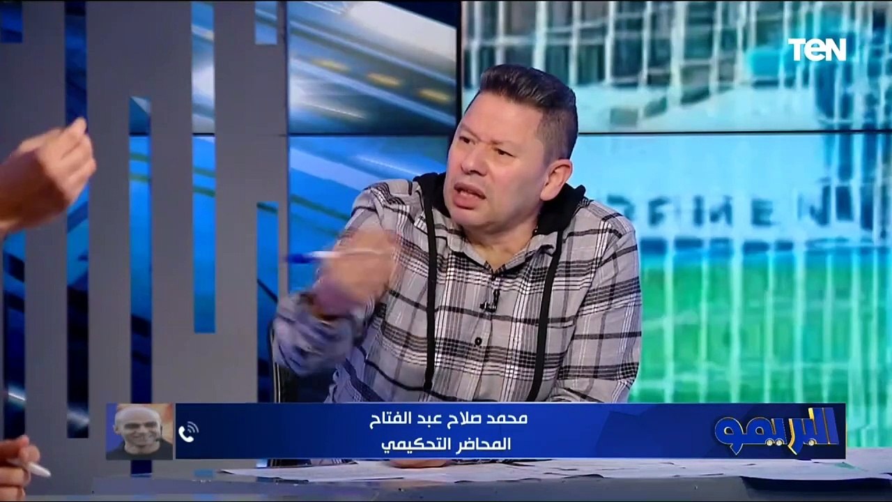 اختلاف في وجهات النظر بين رضا عبدالعال ومحمد صلاح الخبير التحكيمي بسبب مباراة الزمالك وبيراميدز