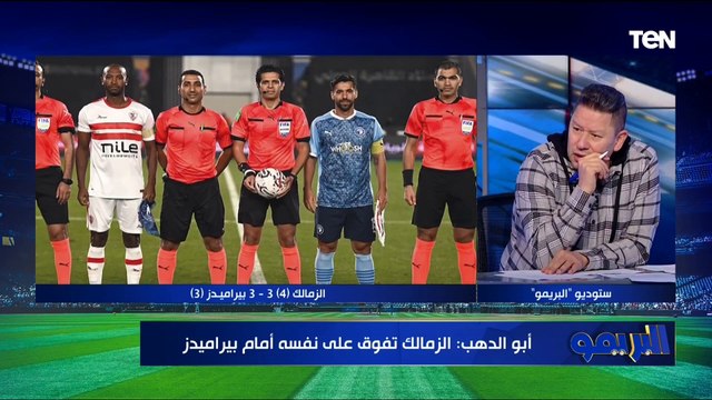 أقوى فريق في مصر .. خلاف بين رضا عبدالعال و محمود أبو الدهب بسبب بيراميدز