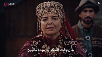 مسلسل المؤسس عثمان الموسم الخامس الحلقة 5 مترجم - قسم 2 والأخير
