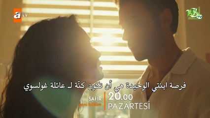 الحاقة التانية  - مسلسل الياقوت التركي - الموسم الاول - مترجم للعربية - بجودة عالية جدا