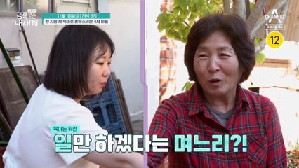 [예고] 육아 참여도 안 하는 데 셋째를 원한다!? 판타지 속에서 살고 있는 엄마?
