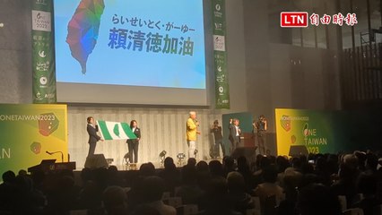 日學者藤井嚴喜：中共力阻民進黨國會過半 以利2028年奪台政權