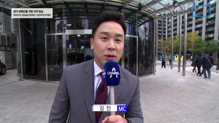 11월 9일 김진의 돌직구쇼 오프닝