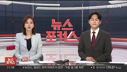 뉴진스 '빌보드 뮤직 어워즈' 공연…"K팝 걸그룹 최초"