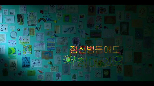 Una Dosis Diaria de Sol Capitulo 6 Español Audio Latino : Ver Doramas Gratis