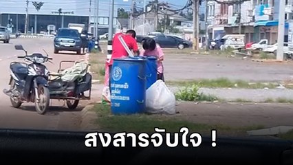 เวทนา เด็กหญิงช่วยพ่อเก็บของเก่าขาย เลี้ยง 13 ชีวิตที่บ้าน