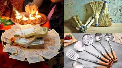 Dhanteras Purchase Items List 2023: धनतेरस के दिन क्या खरीदना चाहिए क्या नहीं | Boldsky