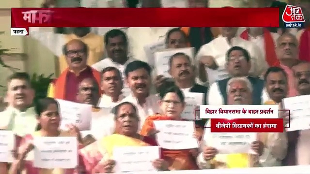BJP MLA protests outside Bihar assembly against...