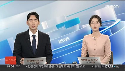 ROTC 합격자 발표때 '주민번호 유출' 육군학생군사학교 과징금 처분