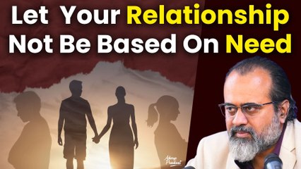 Let your relationship not be based on need || Acharya Prashant (2017)