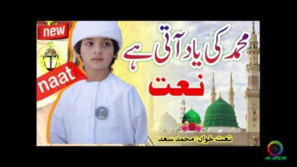 Nabi Ka naam aisa hai full naat