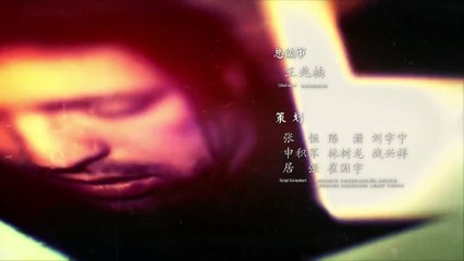 Phim Hành Động Hấp Dẫn - Phá Băng Tập 25: The Thunder (2019) 🔥