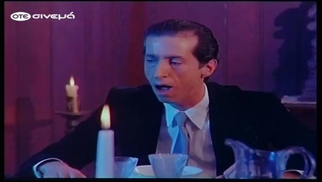 Η ΚΟΝΤΡΑ - 1983 - TVRip - 720x404
