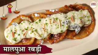 मालपुआ रबड़ी | Malpua Rabdi Recipe in Hindi | Diwali Special| Rajasthani Malpua Rabdi Dessert