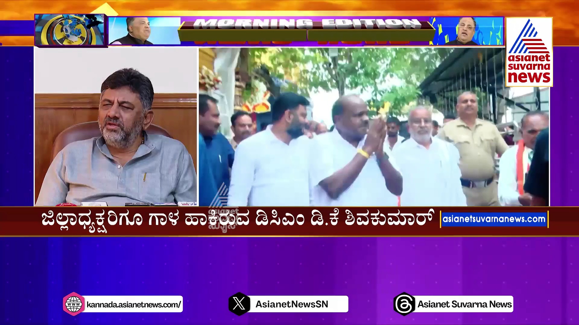 ನ.15ಕ್ಕೆ ಮತ್ತೊಂದು ಸುತ್ತಿನ ಕಾಂಗ್ರೆಸ್ ಸೇರ್ಪಡೆ ಎಂದ ಡಿಕೆಶಿ: ತಿಂಗಳಿಗೆ ಕನಿಷ್ಠ 3 ಪಕ್ಷ ಸೇರ್ಪಡೆ ಕಾರ್ಯಕ್ರಮ ಆಯೋಜನೆ ?