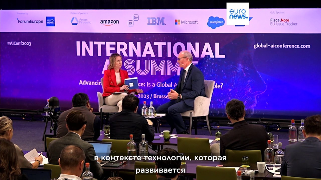 Саммит Euronews по ИИ: нет - чрезмерному регулированию