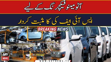 SIFC directs restoring licenses of car manufacturers