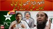 Inzamam-ul-Haq came out openly against PCB Chairman