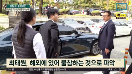 최태원 vs 노소영 2라운드…최대쟁점은 SK 보유 주식분할