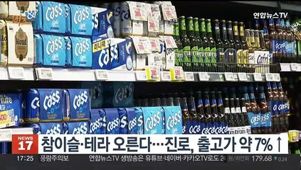 [비즈&] 참이슬·테라 오른다…진로, 출고가 약 7%↑ 外