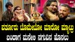 Bigboss Kannada 10 | Kichcha Sudeepa ತುಕಾಲಿಗೆ ಚೂಡಿದಾರ ಉಟ್ಟು ಎಲ್ಲರನ್ನೂ ಚಮ್ಕಾಯಿಸೋ ಚಾನ್ಸ್