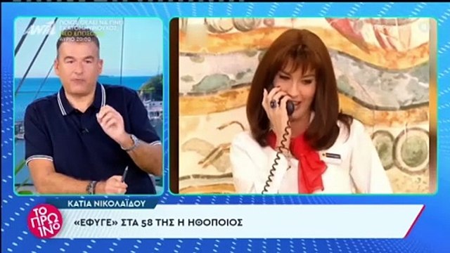 Λιάγκας:Ξέσπασε για τη Νικολαΐδου-Από τη μέρα που έπαθε καρκίνο της έγιναν οι αντίστοιχες προτάσεις;