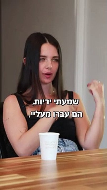 עניין של מזל