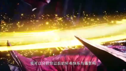 Throne of Seal (Shen Yin Wangzuo)  Ep 80 English Subtitle