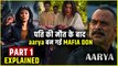 Aarya Season 1 Explained in Hindi _ Aarya Full Webseries explained _ Aarya Season 1 Recap