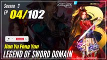 【Jian Yu Feng Yun】 S3 Ep. 04 (96) - The Legend Of Sword Domain | Donghua -   1080P