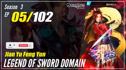 【Jian Yu Feng Yun】 S3 Ep. 05 (97) - The Legend Of Sword Domain | Donghua -   1080P