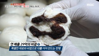 [Tasty] A recipe for steamed buns passed down from generation to generation , 생방송 오늘 저녁 231109
