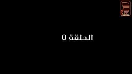 مسلسل بابا المجال بطولة مصطفى شعبان - الحلقة الخامسة - ح 5 |   Episod 5 -  Baba AlMagal Series
