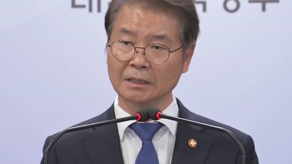 이정식 장관 "산업현장 초토화될 것"...거부권 건의 방침 / YTN