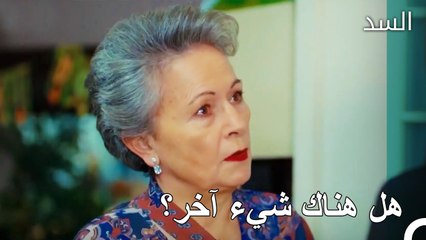 فاج خبر ناظم وبهار الجميع في المنزل - مسلسل السد الحلقة 55