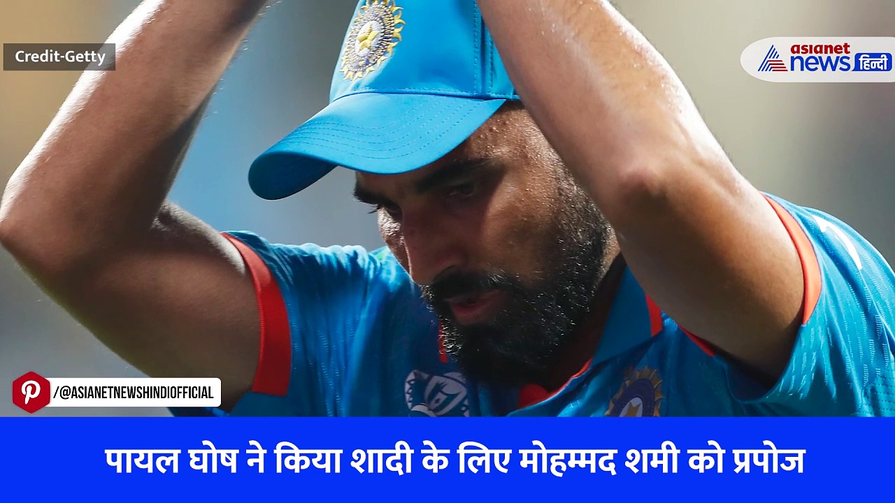 Mohammed Shami से शादी करना करना चाहती है ये एक्ट्रेस, खुलेआम प्रपोज कर बताई शर्त