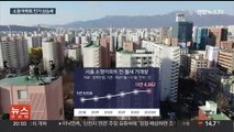 비싸도 아파트 전월세로…소형 아파트 인기 상승
